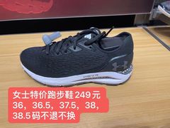 -UNDER ARMOUR(新燕莎奥莱店)
