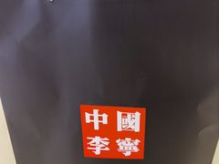 -李宁(苏州中心店)