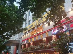-龙湖重庆时代天街