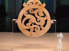 -北京大葆台遗址博物馆