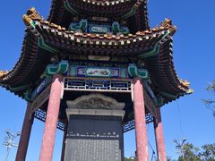 -府君山公园