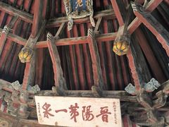 -晋祠公园