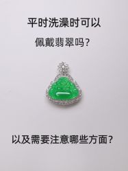 -春全合珠宝(官园珠宝城店)