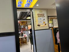-长顺参鸡汤店(西塔总店)