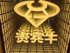 -贵宾牛·潮汕牛肉火锅(珠池总店)