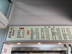 -飞珠面店(海莲路店)