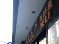 -国际饭店·帆声西饼屋(黄河路店)