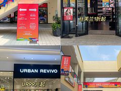 -宁波杉井奥特莱斯广场