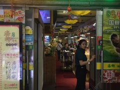 门面-海椰茶居(海印缤缤广场店)