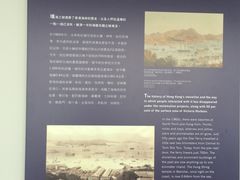 -香港海事博物馆