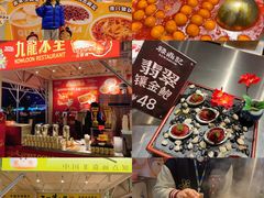 -海心沙亚运公园