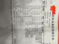 -天狗山料理(省体店)