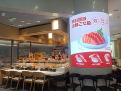 -争鲜回转寿司(朝北大悦城店)
