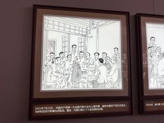 -中共一大纪念馆