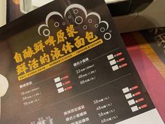 -木屋烧烤(白石洲店)