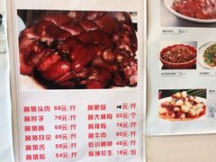 -巢香扣肉馆