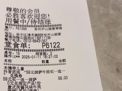 -必胜客(尹山湖歌林公园店)
