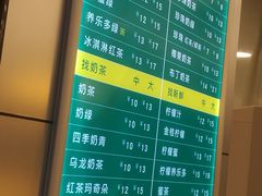 菜单-1点点(玉兰路店)