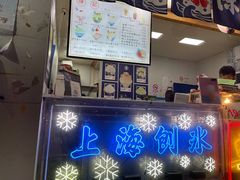 -陈记栗子(长宁路店)