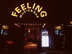 门面-猫头婴小酒馆FUN OWL(1912店)