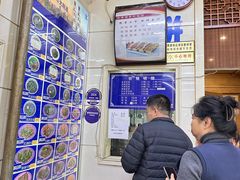 -牛马行牛肉饸饹铺(青岛街店)