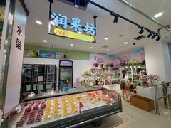 -华润万家(荔湾店)