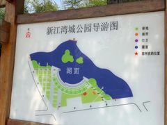 -新江湾城公园
