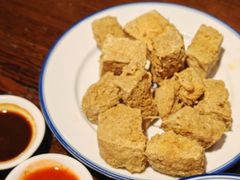 绍兴臭豆腐-咸亨酒店•非遗绍兴菜•中华老字号(堂吃餐厅)