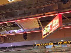 -令狐冲烤鱼·烧菜馆(达明店)