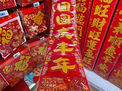 -大润发(合川店)