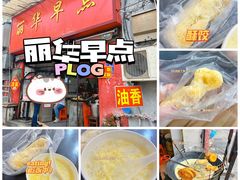 -丽华早点(大成路店)