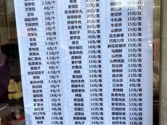 菜单-功德林素菜饭庄(前门店)