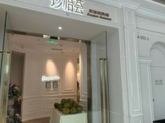 -天津万象城
