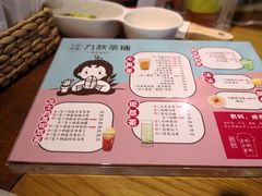 -九秋茶铺(三里屯店)