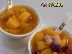 -张飞木薯羹(金鱼巷店)
