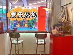-Eckl’s爱氏热狗(猫街店)
