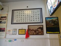 -中和裴氏蹄花(府河路店)