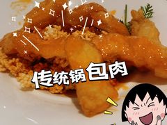 -大鸭梨烤鸭(房山店)