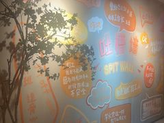-奉天宴遇烧烤·冒锅