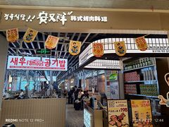 -龙湖重庆时代天街