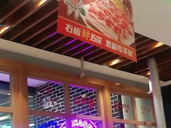 -韩时烤肉(丰科万达广场店)