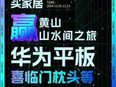 -上海月星家居(澳门路店)