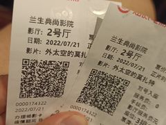-中影国际影城(兰生大厦店)