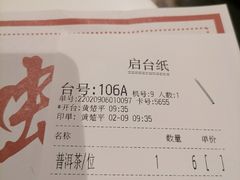 -虾饺妹·酒家(金碧店)