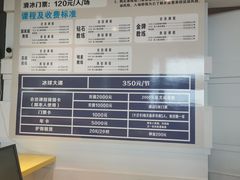 -世纪星滑冰俱乐部(万象城店)
