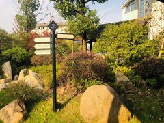 -溧阳天目湖天沐温泉