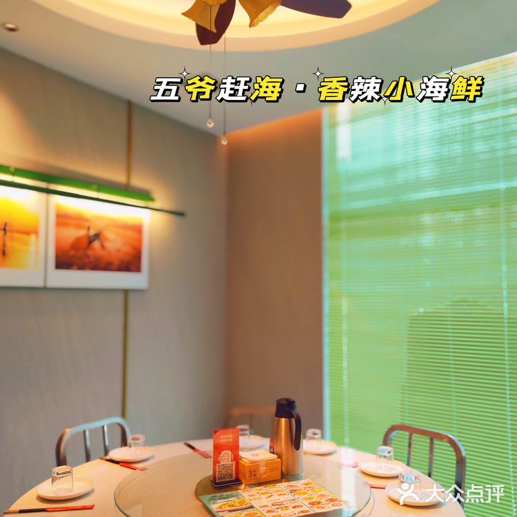 西安探店：好吃不贵，人均70的海鲜店～