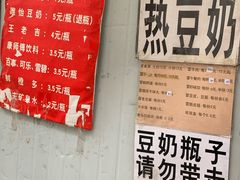 -蓉城西二道无名冒菜(西二道街店)