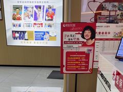 -爱齿尔口腔医院(中南院)