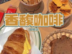 -香馥咖啡(民盈国贸城店)